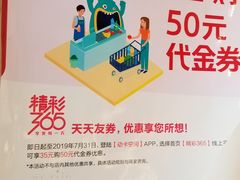 -果果家(兰州甘南路二店)