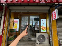 -嘎嘎香·大茶缸麻辣烫