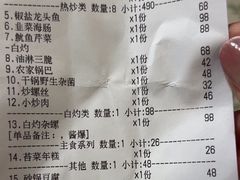 -丹盛象山海鲜(水清路店)