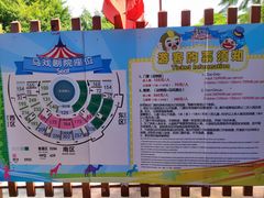 -灵玲国际马戏城