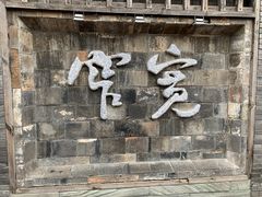-邓记新一代糖油果子(四川煤管局供销公司职工宿舍店)