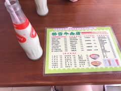 菜单-桥雪牛杂专门店(关边路店)