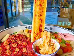 -大嘻咹biangbiang面(北大街店)