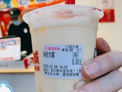 -蜜雪冰城(梅花园佳润广场店)