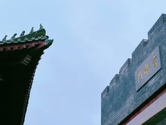 -开封府