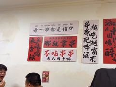 -郑记•不夜城烧烤•龙虾•虾蟹(黄鹤楼店)