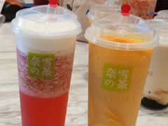 -奈雪的茶(漫广场店)