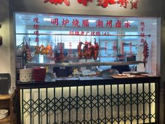 -老广酒楼(樱花店)