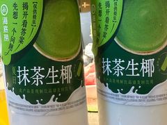 -海底捞火锅(江南盛天地店)