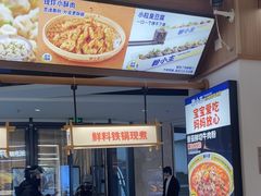 -粉小主·贵州酸汤牛肉粉(南京仙林金鹰店)