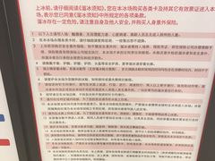 -冠军冰场CHAMPION RINK(苏州中心商场店)
