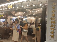 -松發肉骨茶(先得坊店)