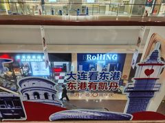 -大连凯丹广场