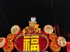 -万绿园
