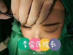 点击看大图 -熙朵美学植发连锁