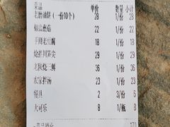 -老磨油饼(高陵店)
