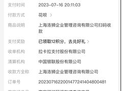 -诺柯视眼镜-蔡司依视路官方工厂店(淞南一店)