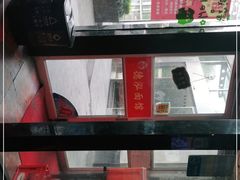 -德泓面馆(颐高店)
