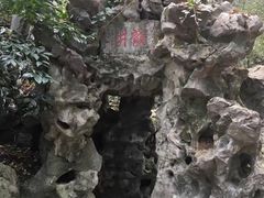 -龙井村