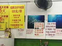 大堂-明呈黄鱼面馆(斜土路店)