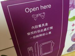 -SAYScake善食感戚风蛋糕(临江大道店)