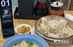 Smashed Pepper and Eggplant Dumplings