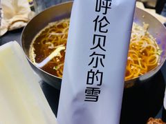 -很久以前羊肉串(清河店)