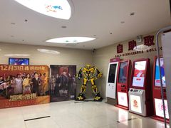 -铜锣湾国际购物中心
