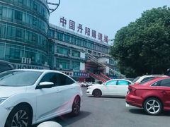 -中国丹阳眼镜城