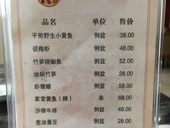 菜单-王家沙点心店(南京西路总店)