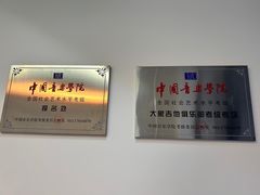 -大象音乐·吉他·架子鼓·声乐(双井店)
