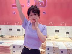 -阮大兴糕团(日月光中心店)
