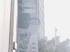 -陈云纪念馆