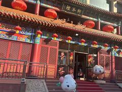 -狗不理(水上北路旗舰店)