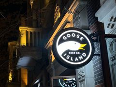 -Goose Island Brewhouse鹅岛精酿啤酒酿造工坊餐厅