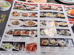 -三道菜(明堂公园店)