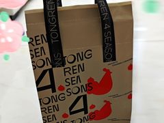 -同仁四季椰子鸡(罗湖国贸店)