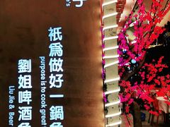 -刘姐啤酒鱼民族演艺餐厅(西街总店)