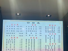 -小姜锅贴(凤凰街店)