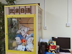 -优米国际日语·留学·移民(南山校区)