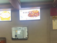 -清真马祥兴菜馆(云南北路店)