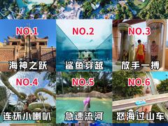 -三亚亚特兰蒂斯度假区