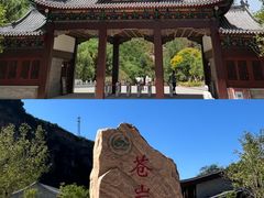 -抱犊寨风景区