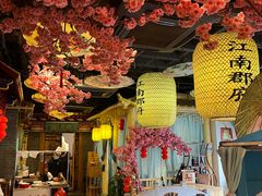 -江南郡府(天宝路店)