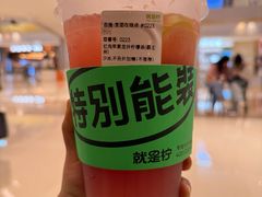 -Yes Lemon就是柠·手打柠檬茶(苏州中心一店)