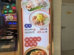-赵财记·肠粉·煲仔饭(九龙城店)