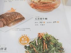 -嘉和一品粥(天秀店)