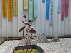-南宋御街