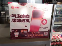 -汉堡王(北京三里屯购物中心)