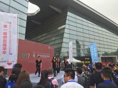 -上海汽车会展中心
